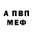 Кетамин VHQ MRGA
