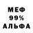 Alpha PVP СК froodtube