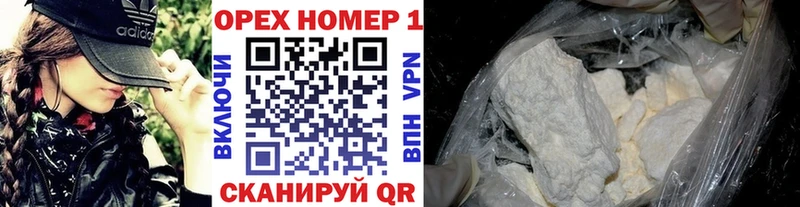 купить наркоту  Верещагино  Кокаин Колумбийский 
