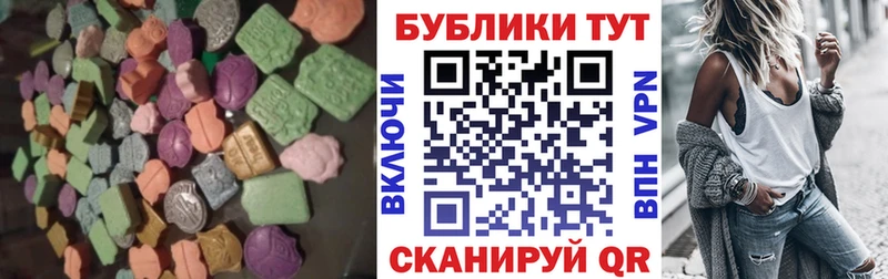Ecstasy VHQ  закладки  маркетплейс формула  Верещагино 
