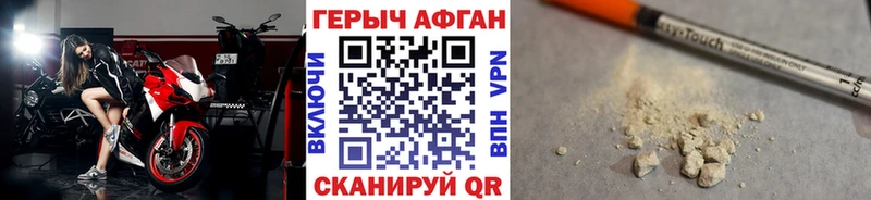 Героин Heroin  Верещагино 