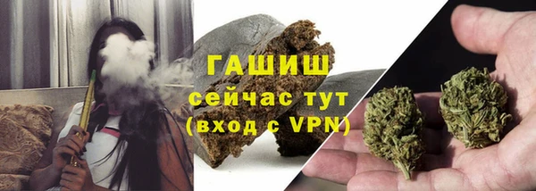 героин Белоозёрский