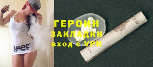 ГАЛЛЮЦИНОГЕННЫЕ ГРИБЫ Беломорск
