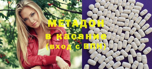 ГАЛЛЮЦИНОГЕННЫЕ ГРИБЫ Беломорск