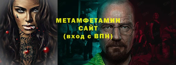 дистиллят марихуана Белокуриха