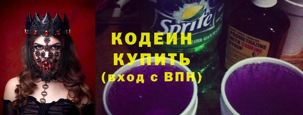 ГАЛЛЮЦИНОГЕННЫЕ ГРИБЫ Беломорск
