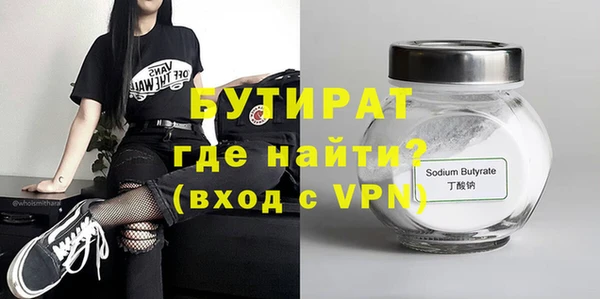 дистиллят марихуана Белокуриха
