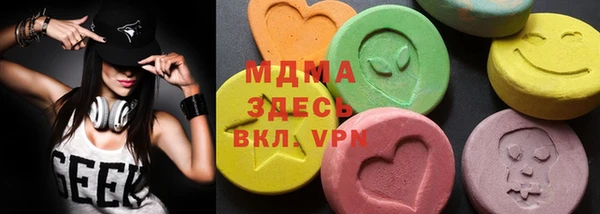 mdma Верхнеуральск