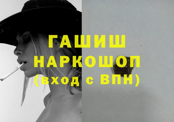 героин Белоозёрский