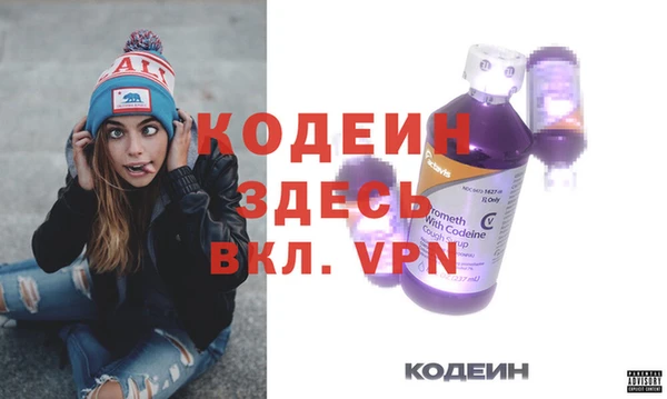 дистиллят марихуана Белокуриха