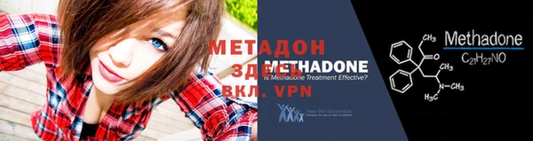 ГАЛЛЮЦИНОГЕННЫЕ ГРИБЫ Беломорск