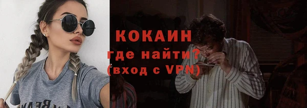 дистиллят марихуана Белокуриха