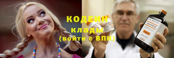 дистиллят марихуана Белокуриха