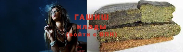 дистиллят марихуана Белокуриха