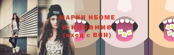 ГАЛЛЮЦИНОГЕННЫЕ ГРИБЫ Беломорск