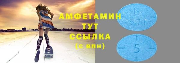 ГАЛЛЮЦИНОГЕННЫЕ ГРИБЫ Беломорск
