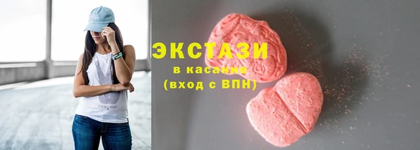 дистиллят марихуана Белокуриха