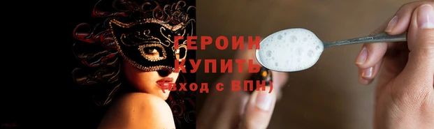 ГАЛЛЮЦИНОГЕННЫЕ ГРИБЫ Беломорск