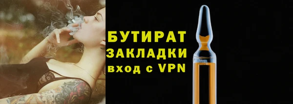 дистиллят марихуана Белокуриха