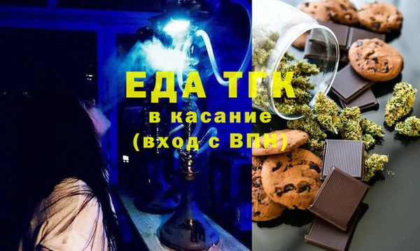 дистиллят марихуана Белокуриха