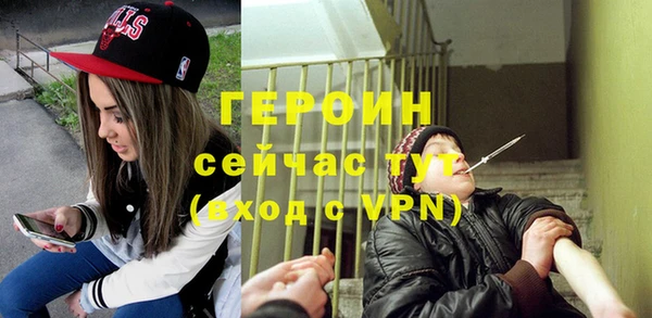 героин Белоозёрский