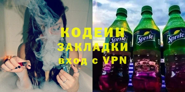 ГАЛЛЮЦИНОГЕННЫЕ ГРИБЫ Беломорск