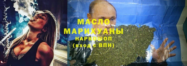 ГАЛЛЮЦИНОГЕННЫЕ ГРИБЫ Беломорск