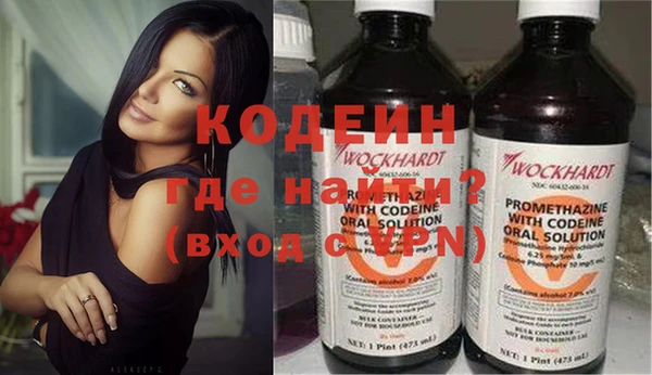 ГАЛЛЮЦИНОГЕННЫЕ ГРИБЫ Беломорск