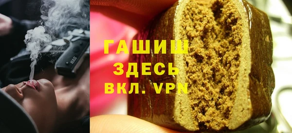 героин Белоозёрский