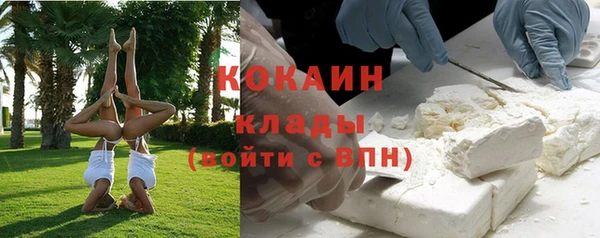 ГАЛЛЮЦИНОГЕННЫЕ ГРИБЫ Беломорск