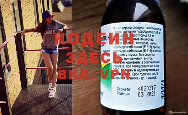 кокаин VHQ Верея