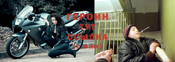 дистиллят марихуана Белокуриха