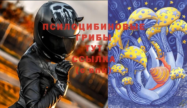 дистиллят марихуана Белокуриха