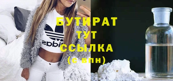 дистиллят марихуана Белокуриха
