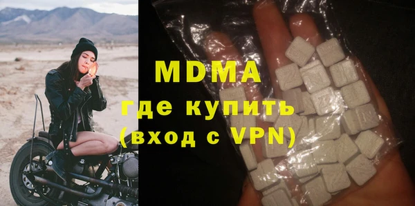 дистиллят марихуана Белокуриха