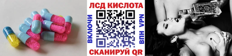 Лсд 25 экстази кислота  мега вход  Верещагино 