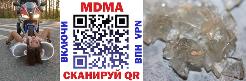 OMG как войти  Верещагино  МДМА кристаллы  где можно купить наркотик 