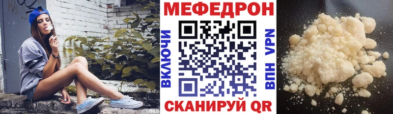 OMG рабочий сайт Верещагино МЯУ-МЯУ кристаллы