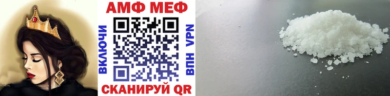 что такое Верещагино МЕТАМФЕТАМИН винт